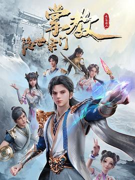 云赫谣