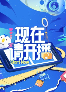 巨兽岛