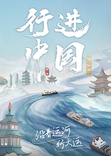 无畏上将高尔察克