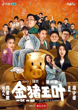 爱情治疗师