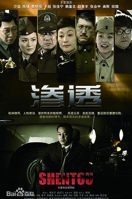 巨人捕手杰克