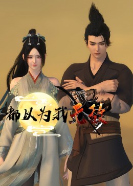 爱森斯坦在瓜纳华托