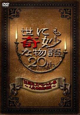 父母