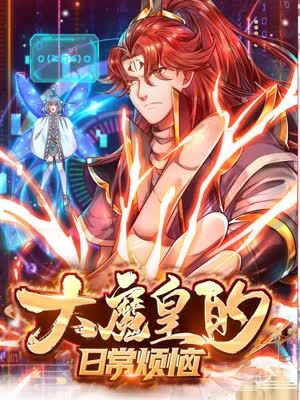 恋恋巴黎
