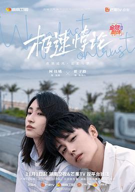 带着魔术盒的男人