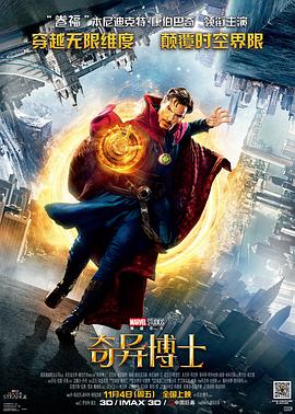 带着魔术盒的男人