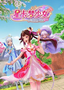 布莱顿奇迹