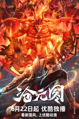 带我去个好地方