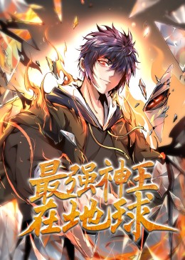 幸存者2021