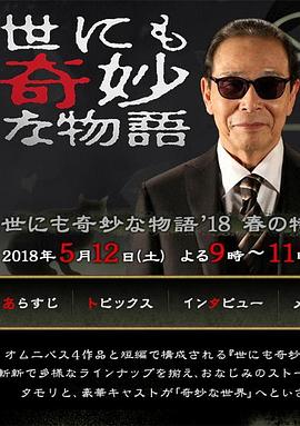 席德与南茜