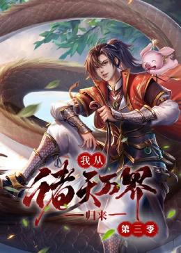 情人石
