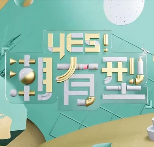 无手老师
