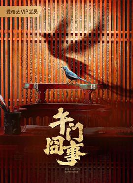 布鲁姆兄弟