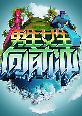 爱情维修站