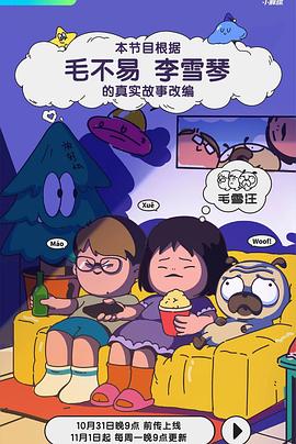 帝国