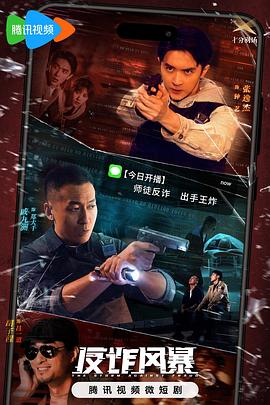 无情的女人